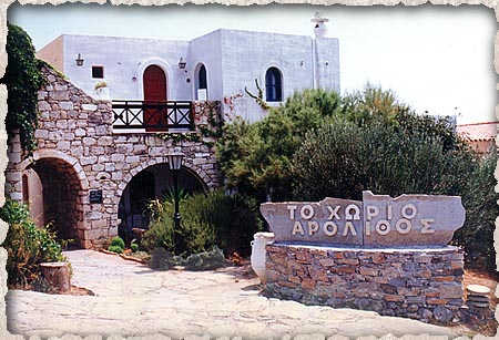 One of the entrances of Arolithos